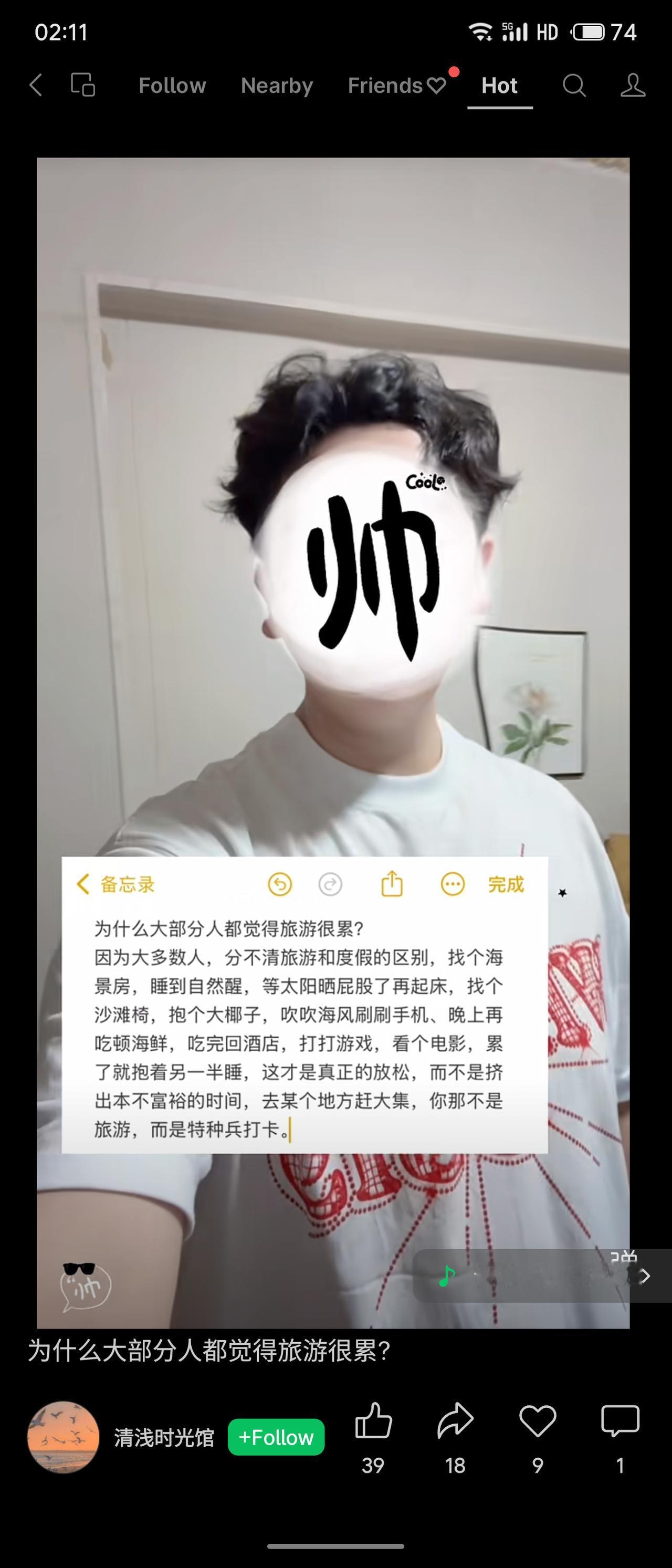 旅游累的根源在于混淆了“旅游”与“度假”。真正的度假是放松：睡到自然醒，吹海风、