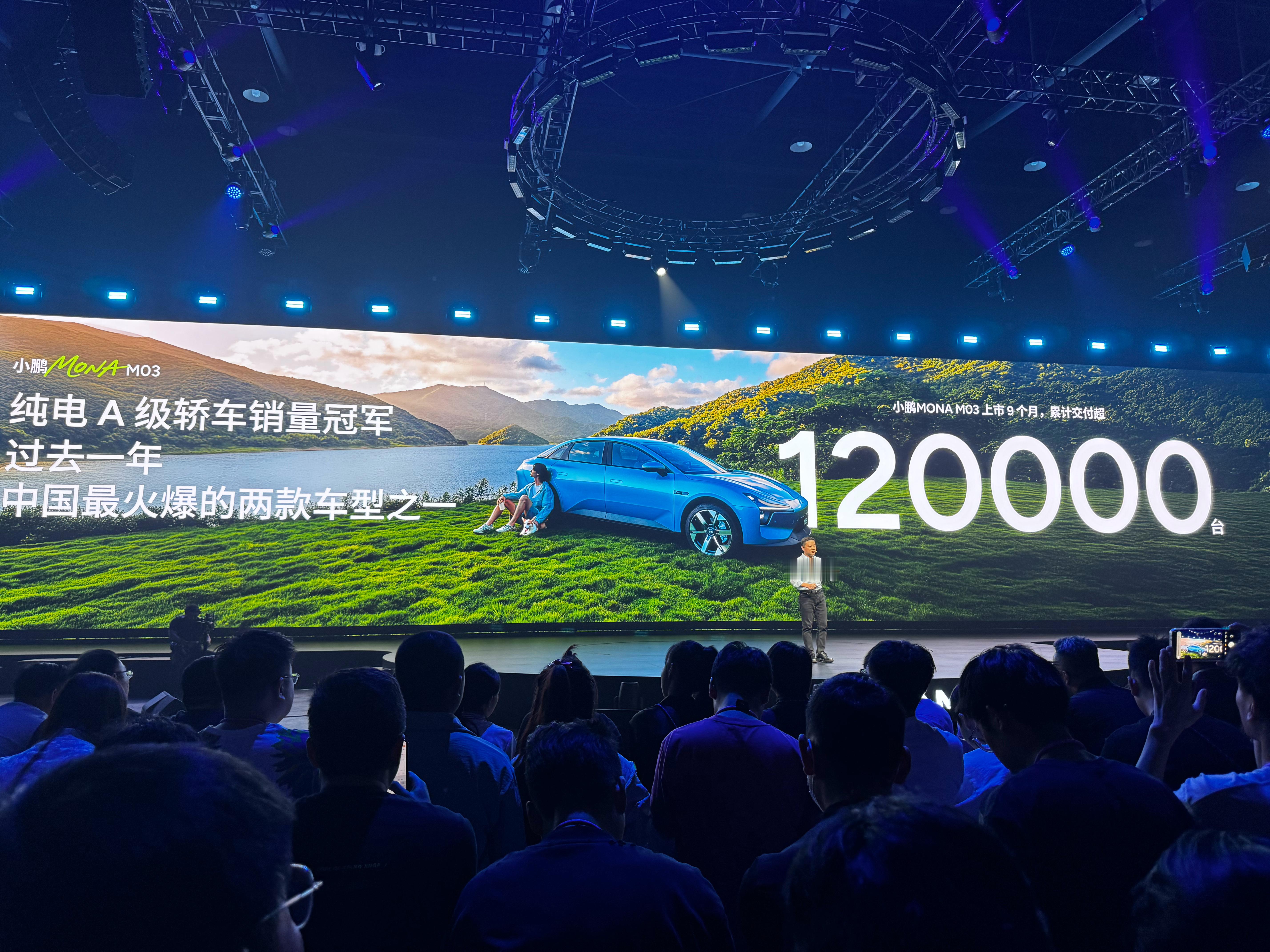 很认可大师兄发布会上讲的一段话今年市面上在20万以内的纯电轿车有很多发布会很多车