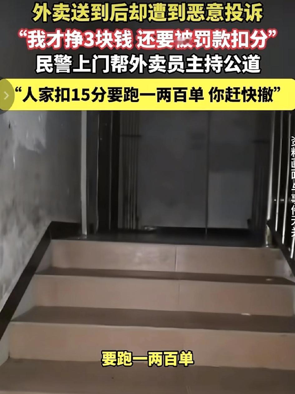 山东济南有网友称自己花470万元买来的法拍房住了6年，却被法院收回过户给原户主。