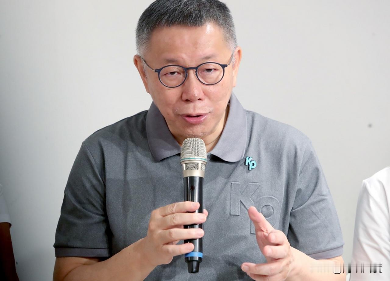 柯文哲京华城案结案陈辩痛骂赖清德：人家说你是“清德宗”，我看你快要变成“明崇祯”