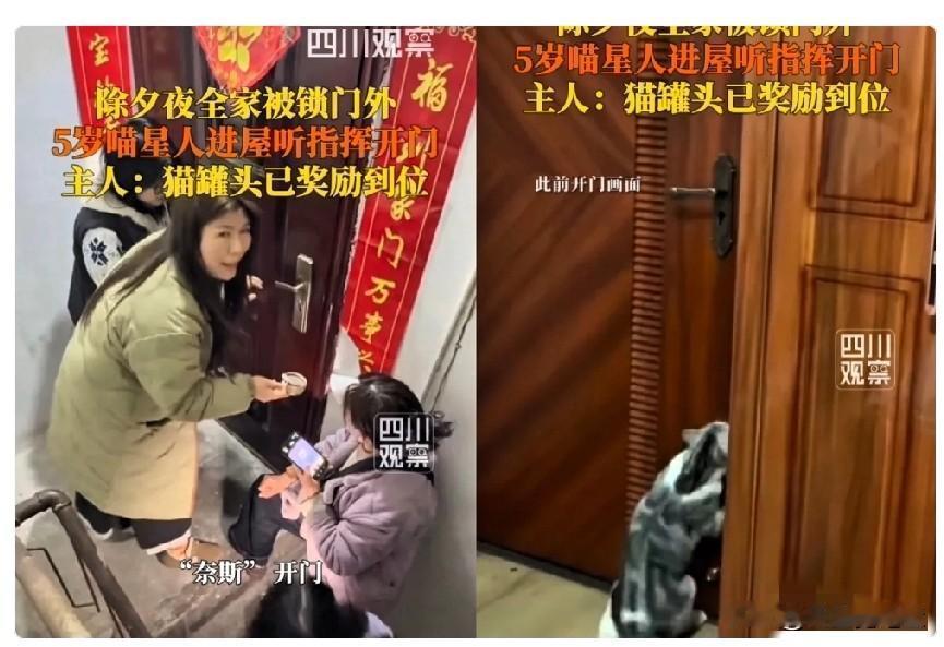 “立大功了！”湖北一女子全家人除夕出门吃饭，半路想起来有东西忘带了，折返后，不料