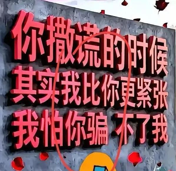 有时候上市公司说的话，可信度都没幼儿园小朋友的话高。随便摘一个：NS