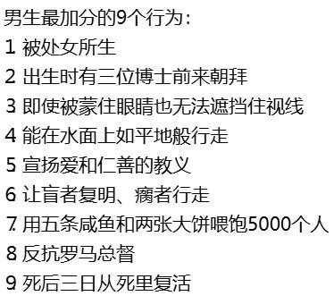 那他妈是吉瑟斯