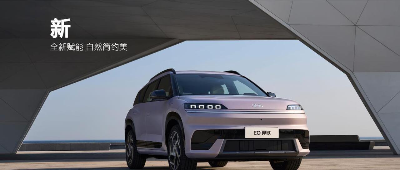 北京现代EO羿欧已经于10月29日正式上市，那这台纯电SUV到底值不值得入手呢？