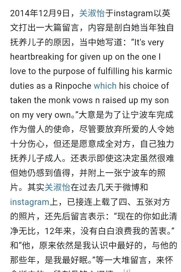 她没要钱，也没找人，孩子长大了，自己成了光。关浚贤毕业那年，回香港陪妈妈过中秋