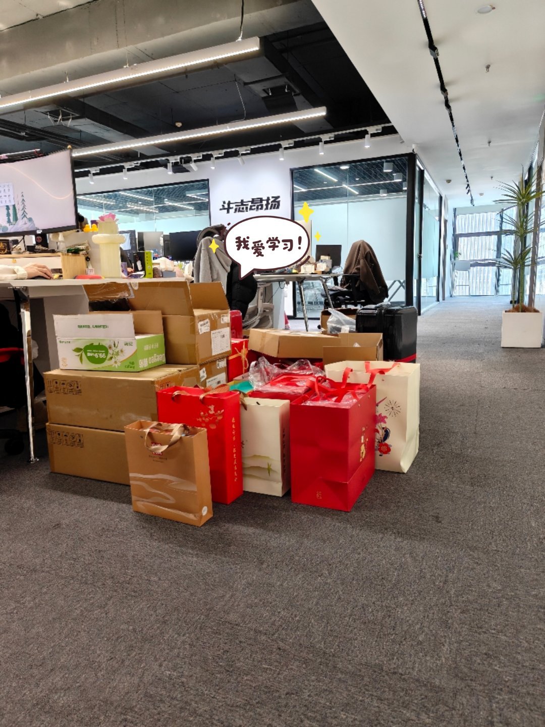 公司刮奖以为中3万结果是30万希望明天的年会我也能这么幸运每天立个flag