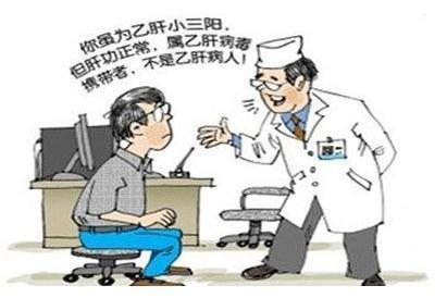 乙肝病毒携带者注意以下几点可以活100岁