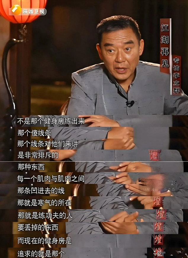 38岁的刘一阳在健身时意外猝死，这让人不禁思考锻炼的尺度。李立群老师在采访