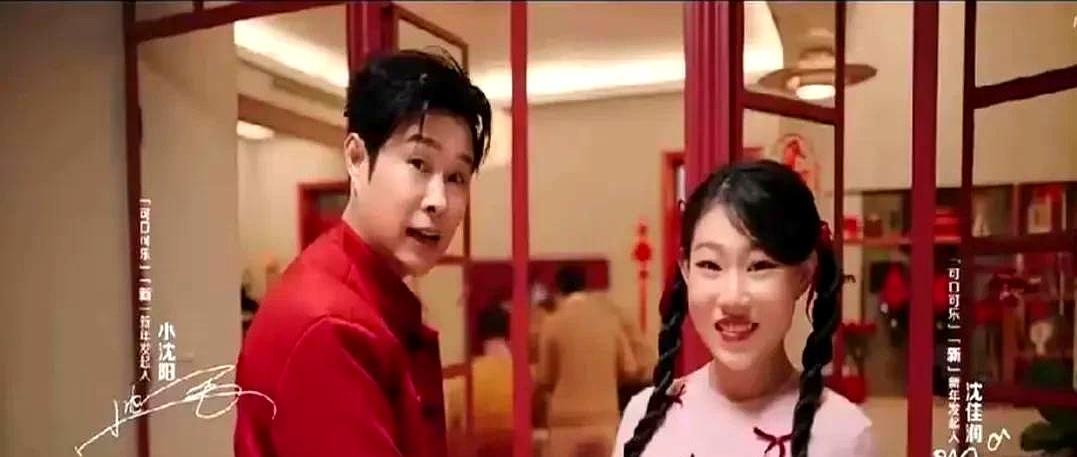 小沈阳砸钱给女儿拍可乐广告，却成了审判。一张脸，粉厚得能刮下来包饺子。喝一