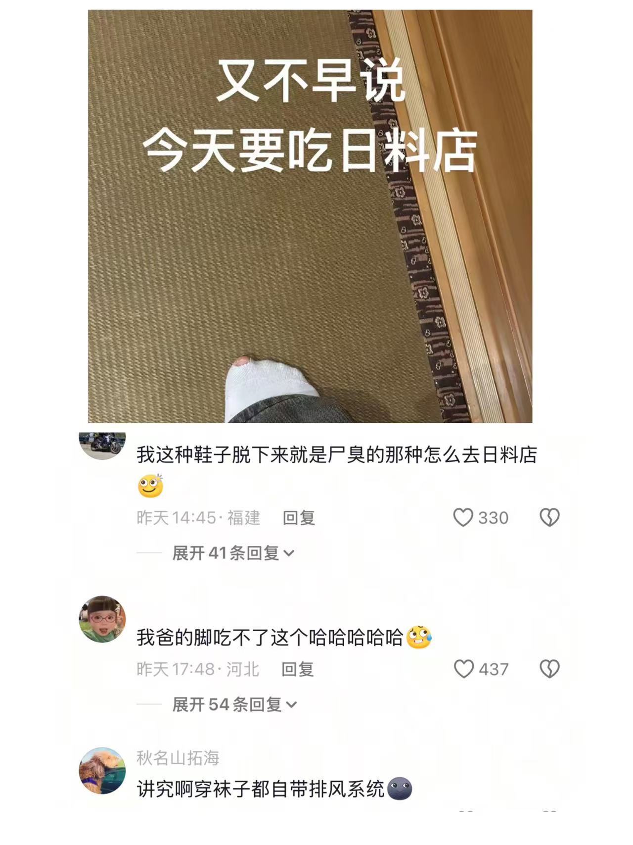 恁咋不早说💨​​​