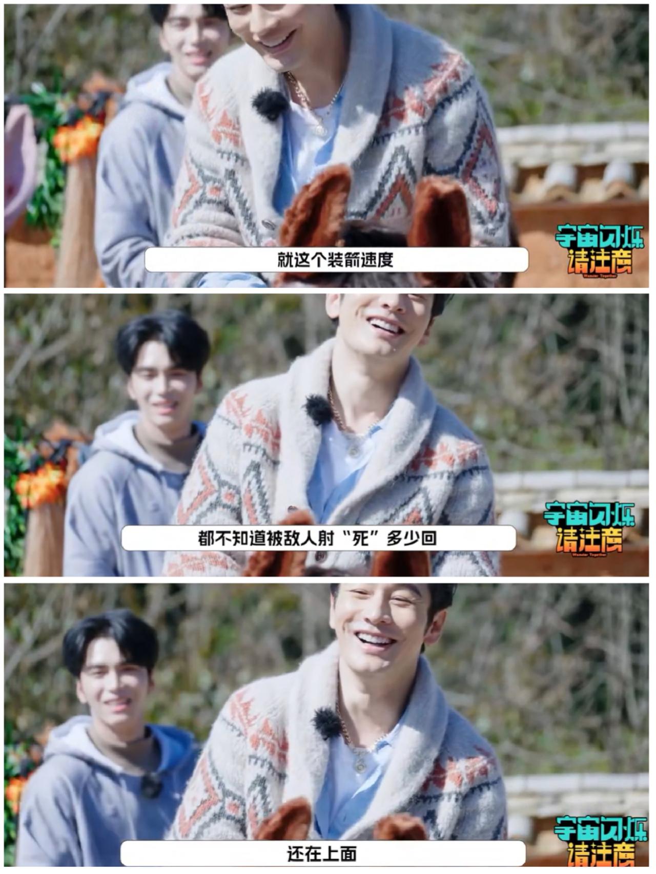 黄晓明这番话，无意中透露不知道的拍戏真相。黄晓明参加马上的射箭游戏，结