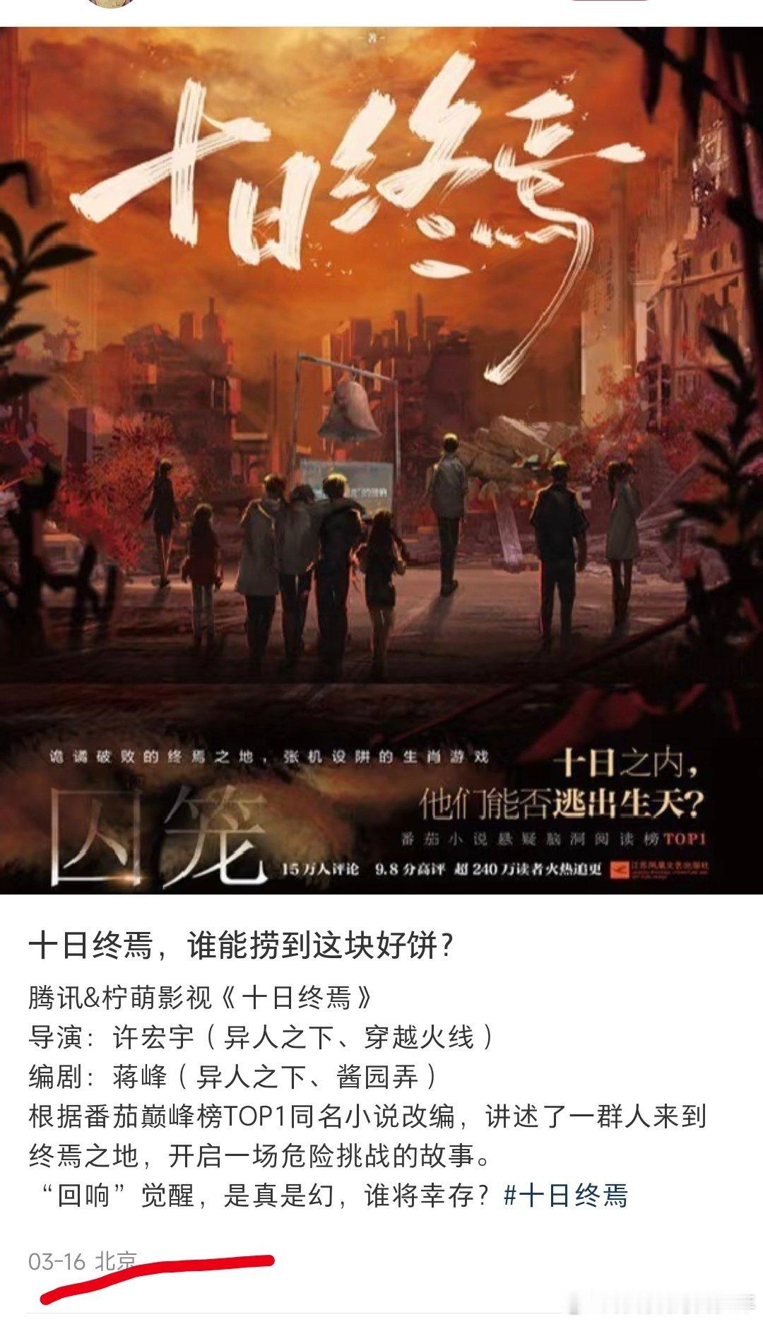 十日终焉肖战这饼传肖战已经第二次上热搜了，三月份就有人说～谁能捞到这块好饼，烧