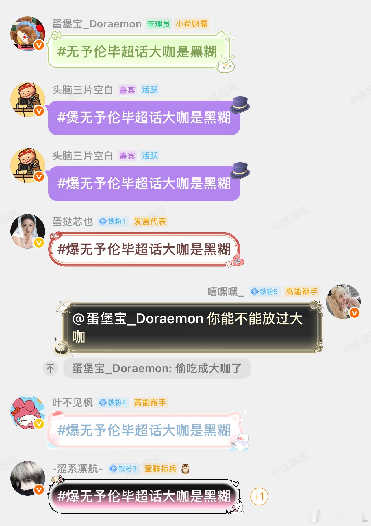 深藏不漏知道吗大雪群能不能让我进去