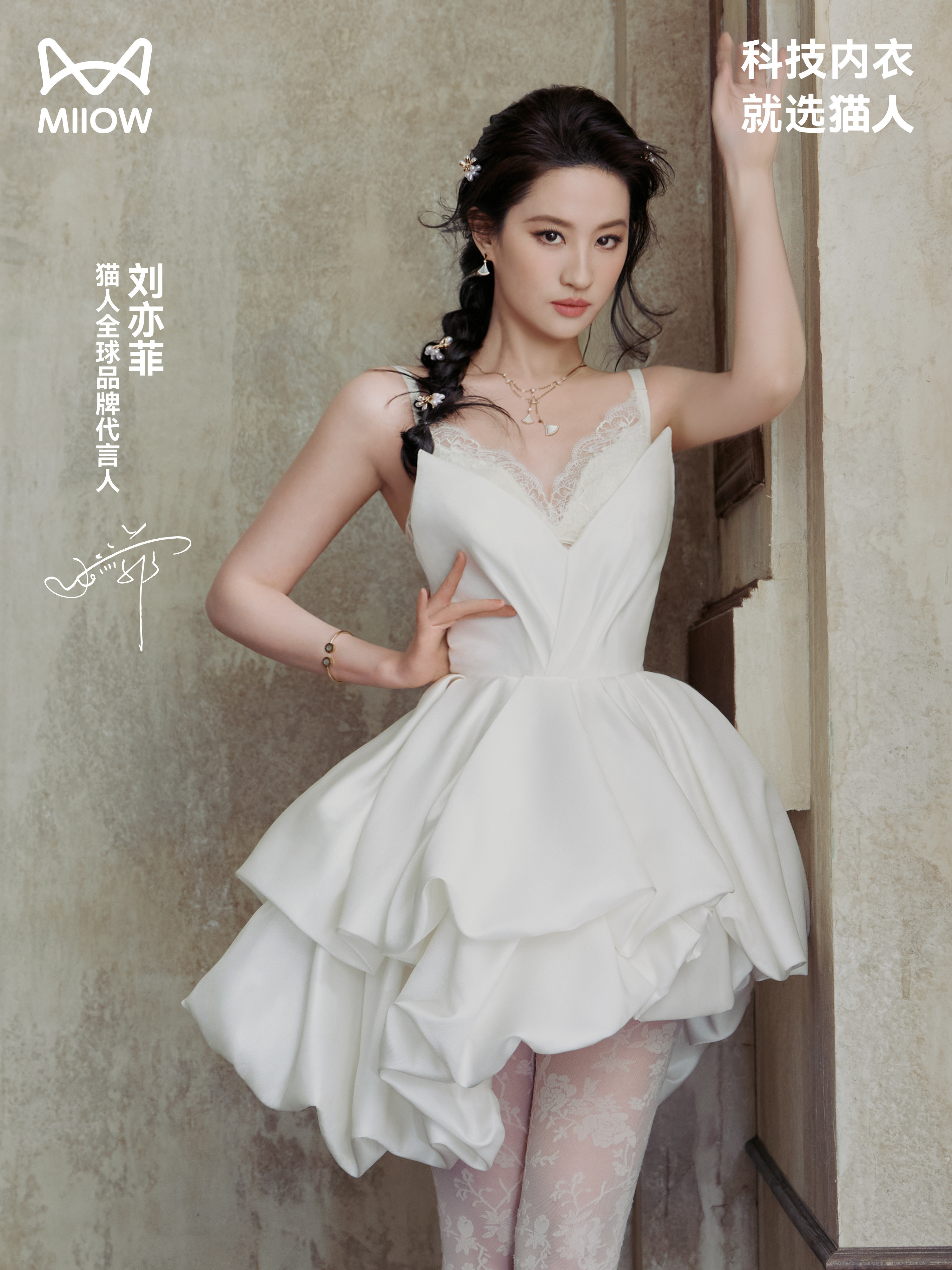 猫人充分学习了瑞幸+珀莱雅的成功经验高级风+宝格丽此猫已经走上升咖的康庄大道能