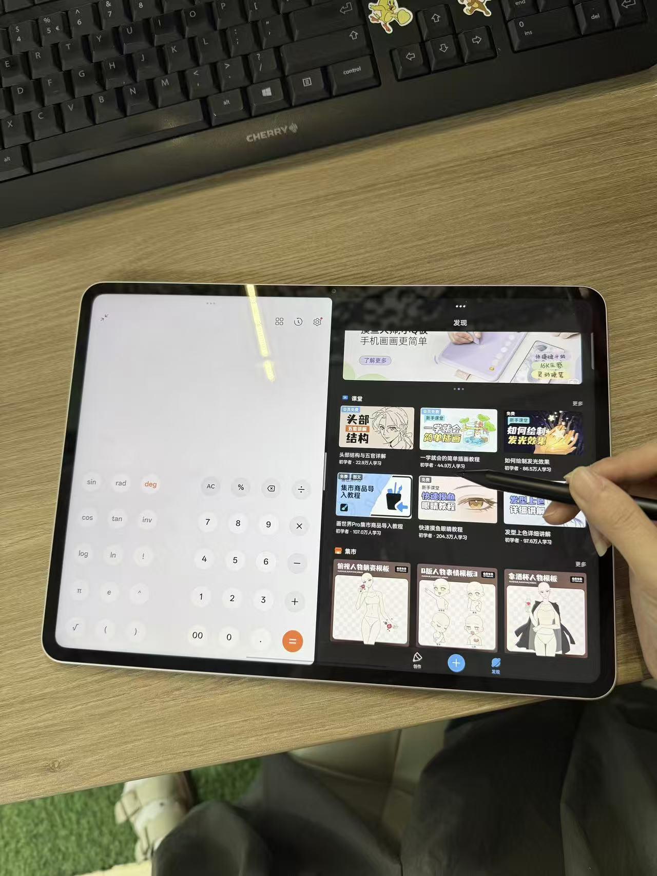 大二入手OPPO平板两个月真实反馈放暑假前拿下了OPPOPad4Pro，