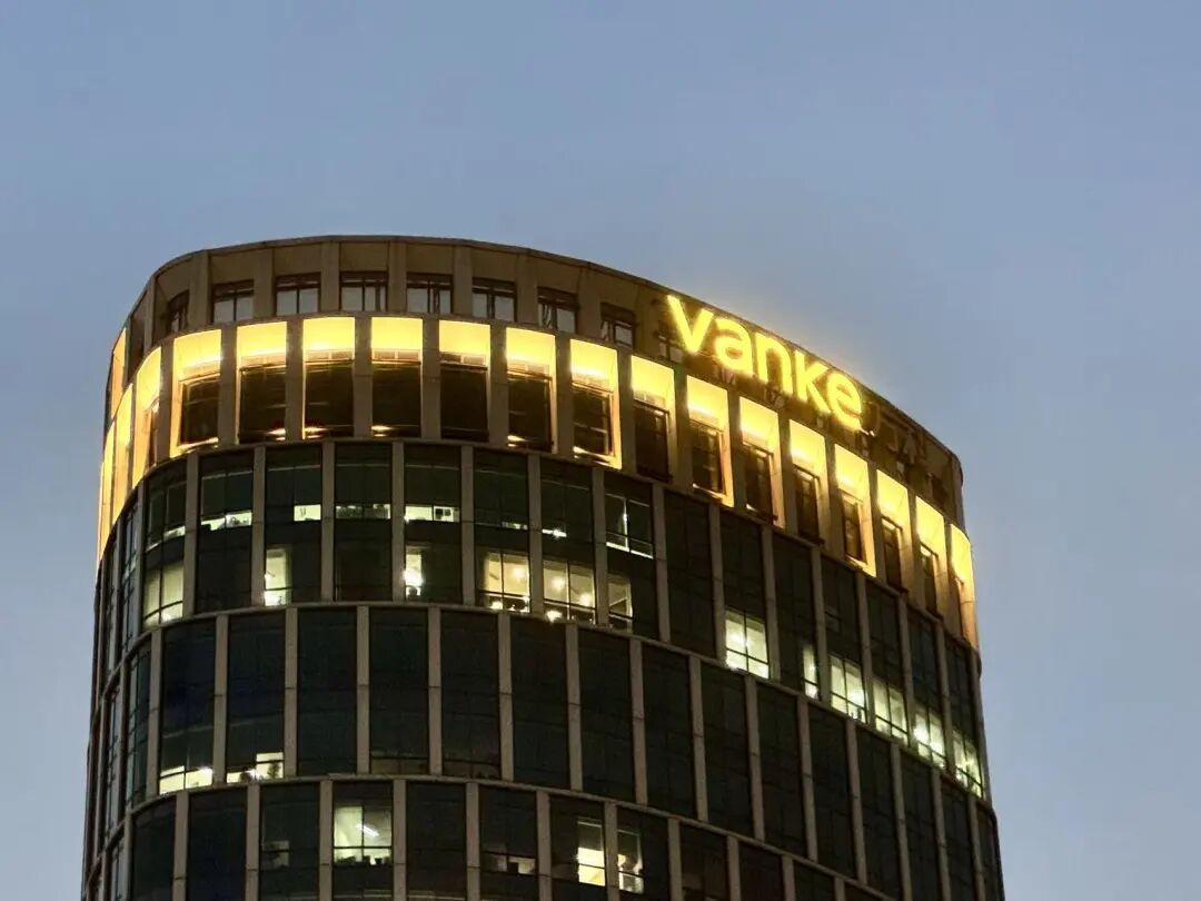 郁亮谢幕: 三十五年万科路