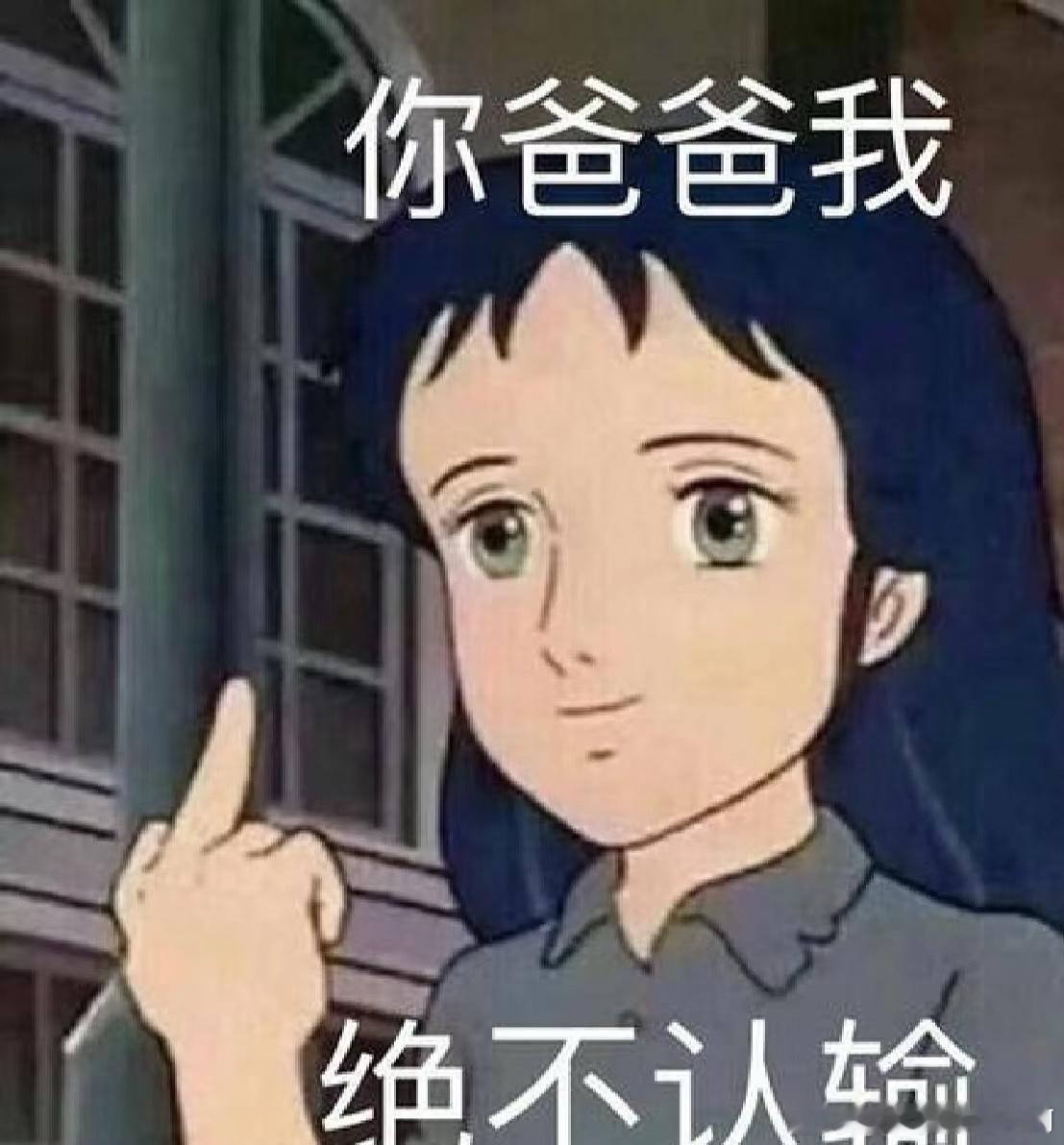 怒怼婆婆，看着就爽系列1.你就知道花我儿子的钱：那当然了，你不花你老公的钱，难