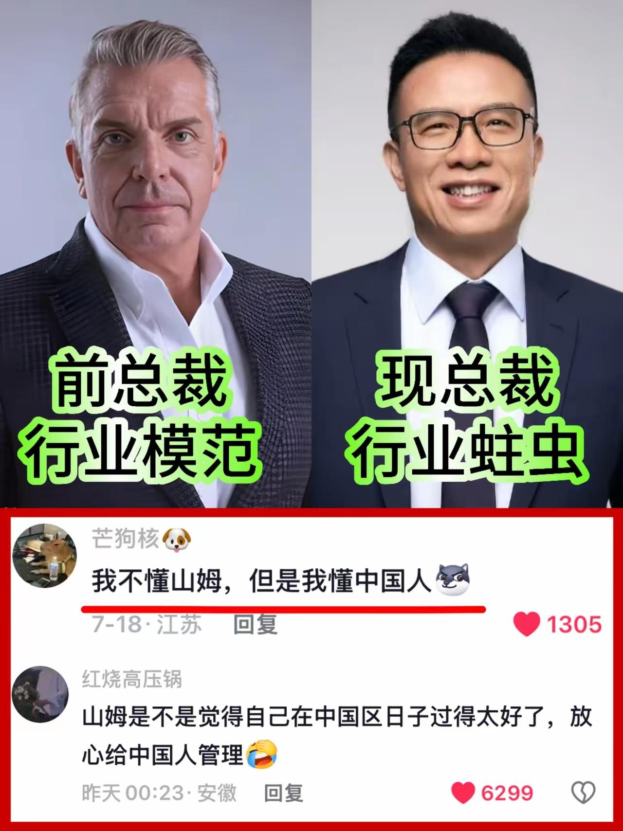 本来以为自己吃洋人卖的东西健康又美味，结果都是中国人了，这个信任感立马就没了。