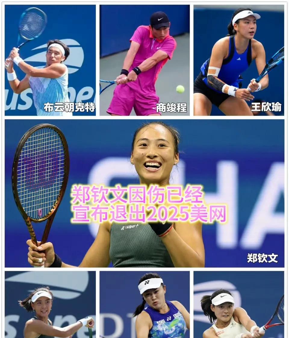 美网参赛名单出炉，中国军团女单入围正赛4人，资格赛4人。王欣瑜领衔，和袁悦、朱