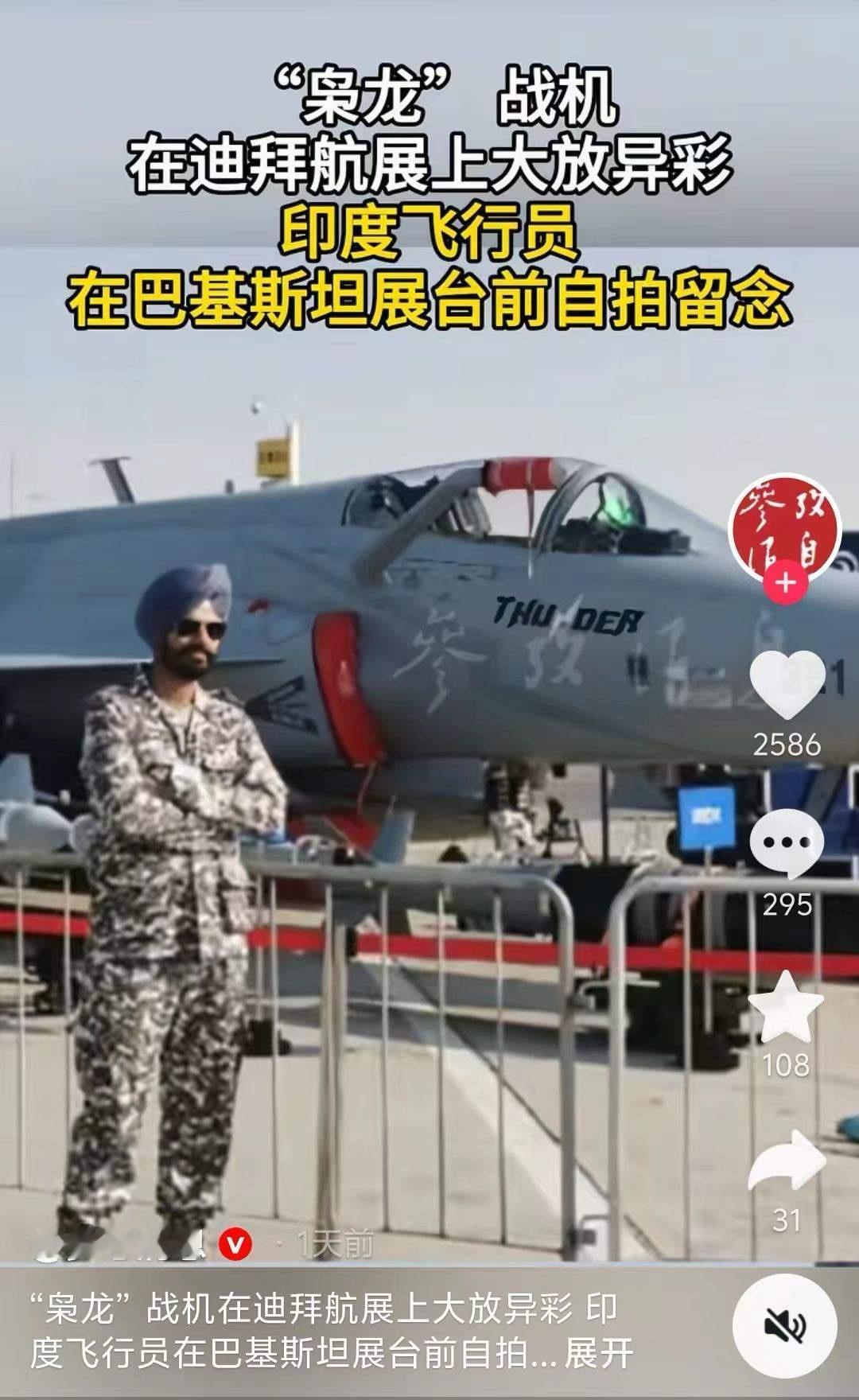 2025年迪拜航展刚结束，中国航空成了最大赢家，风头压过美欧巨头。一口气拿下16