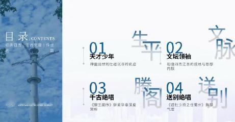 豆包也吃上姓名红利了我要的他没改，但是豆包却让我当上才子了
