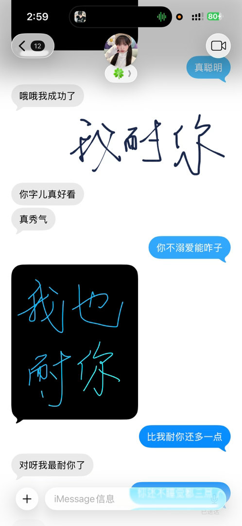 分享图片专栏·养猪手册