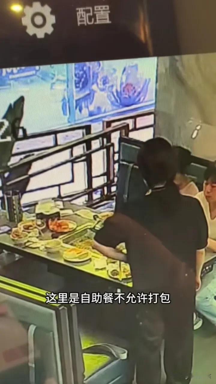 一家子“小仙女”！妈妈带着女儿和老人去吃自助餐，吃完后想偷偷打包，被工作人员制止