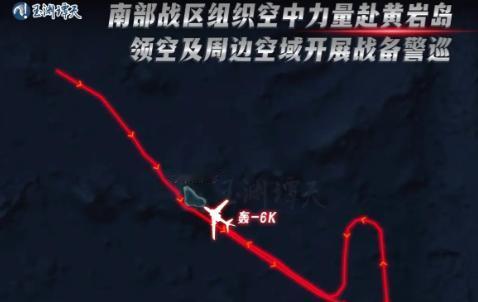 动手了！抗议一万遍，不如出动轰炸机飞一飞！咱们的轰炸机出动了！1月31日，根据国