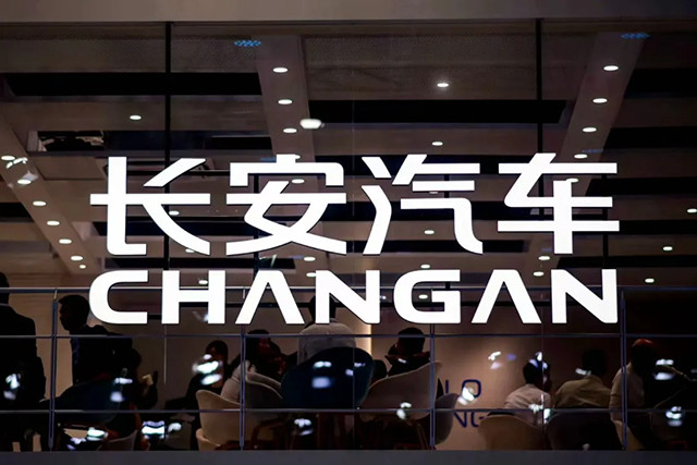 长安汽车据国际金融报消息，针对近期长安汽车将采用千里科技的智能辅助驾驶方案，并