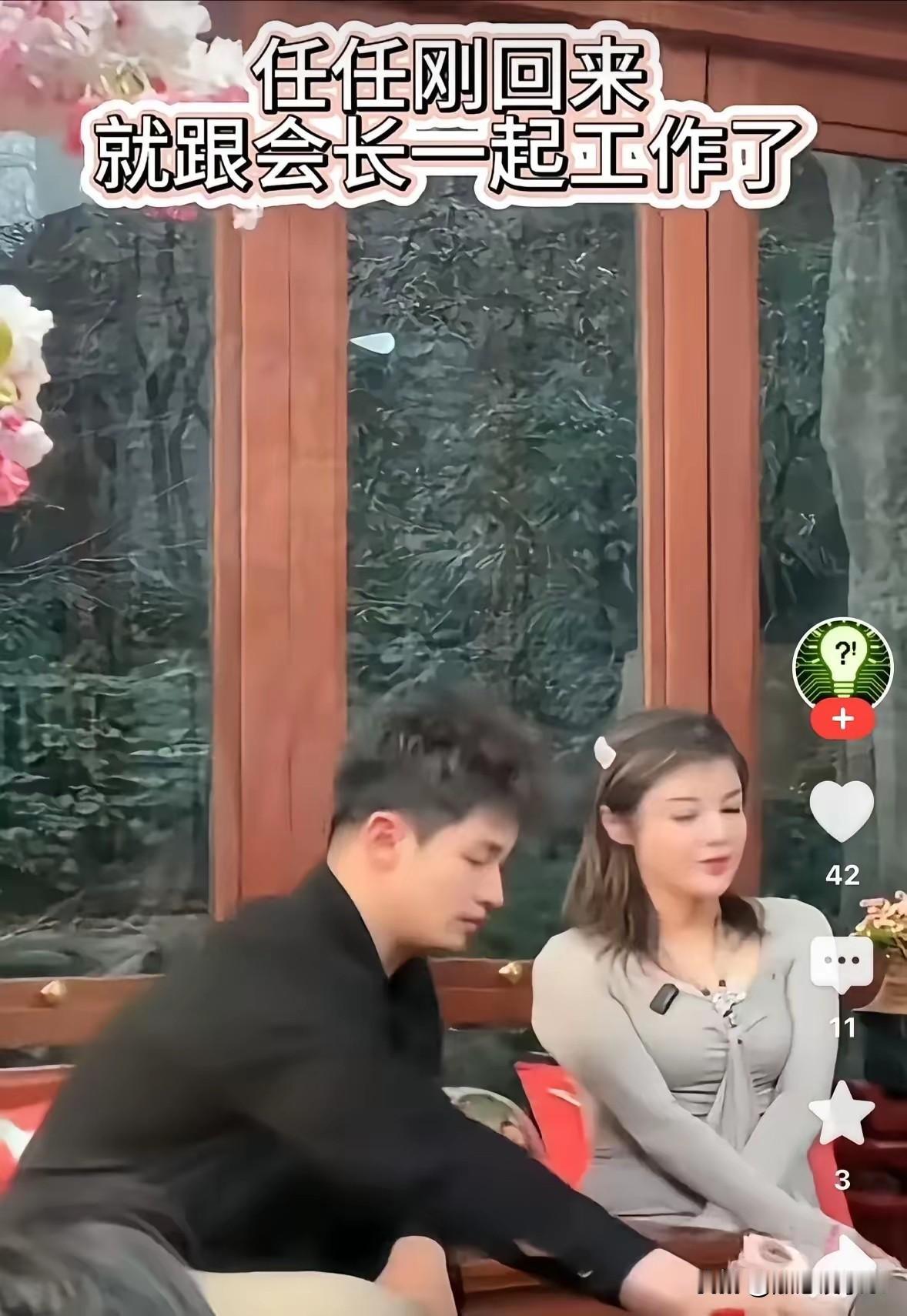 于文红的小男友对于文红说，拜年要给红包。于文红立马叫助理打100万给小男友，有人