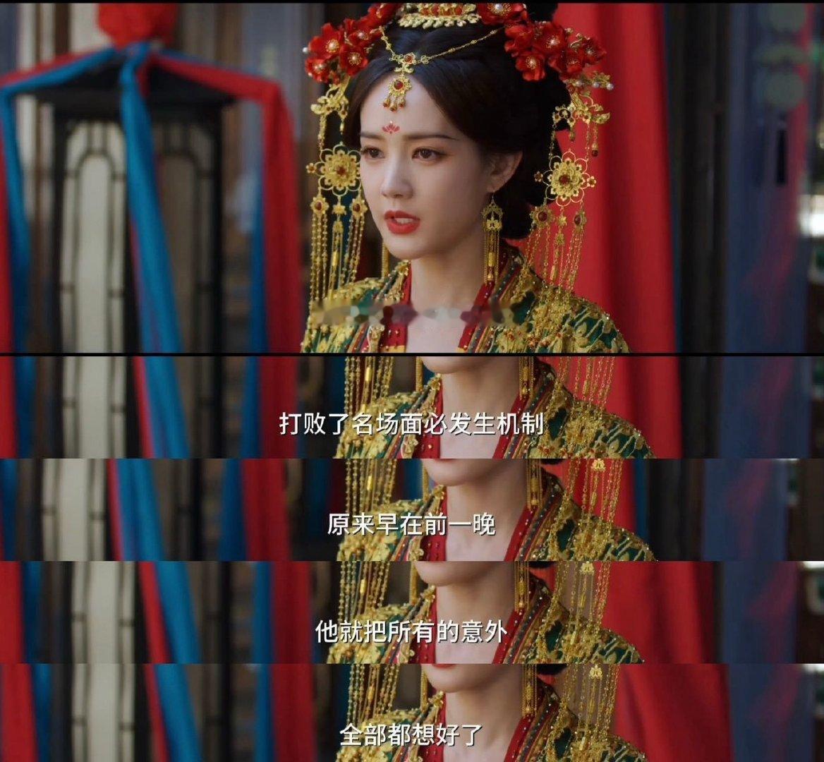 书卷一梦32集封神南珩反鲨名场面我能刷十遍！利用“男主救女主”机制破局，让富贵