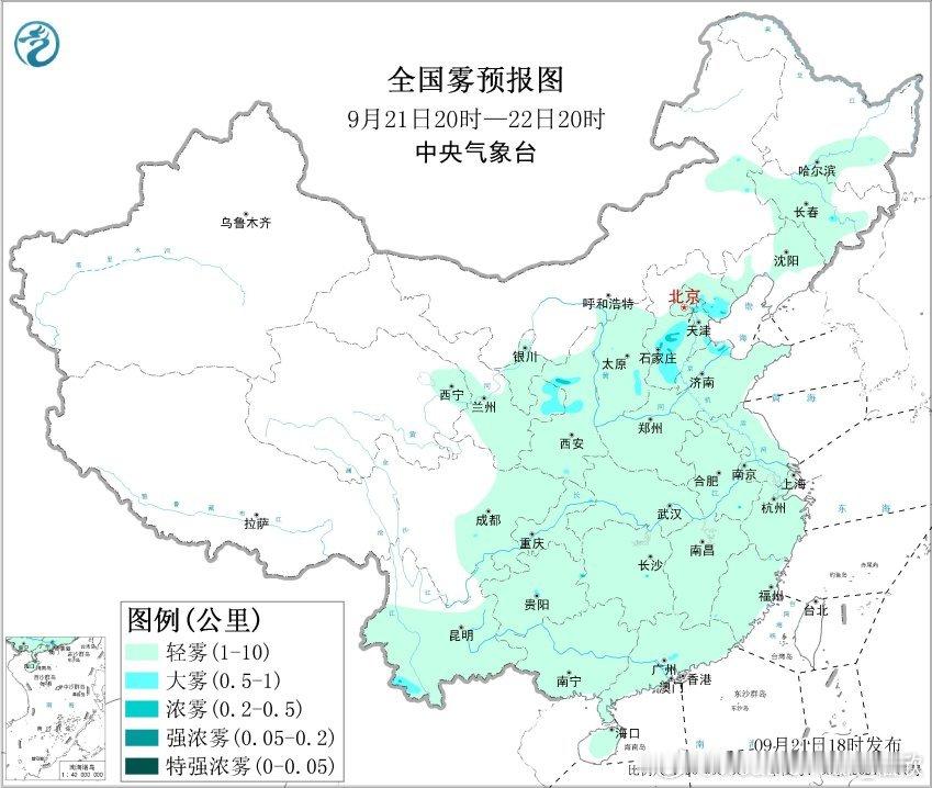 【雾和霾】今天18时，在山西南部、河南北部和东部、山东西部、安徽北部有轻度污染。