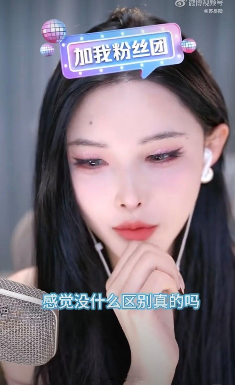 网红小耳朵因多次整容对麻药抗药天呐她说的每一处我都没看出来啊啊啊美女