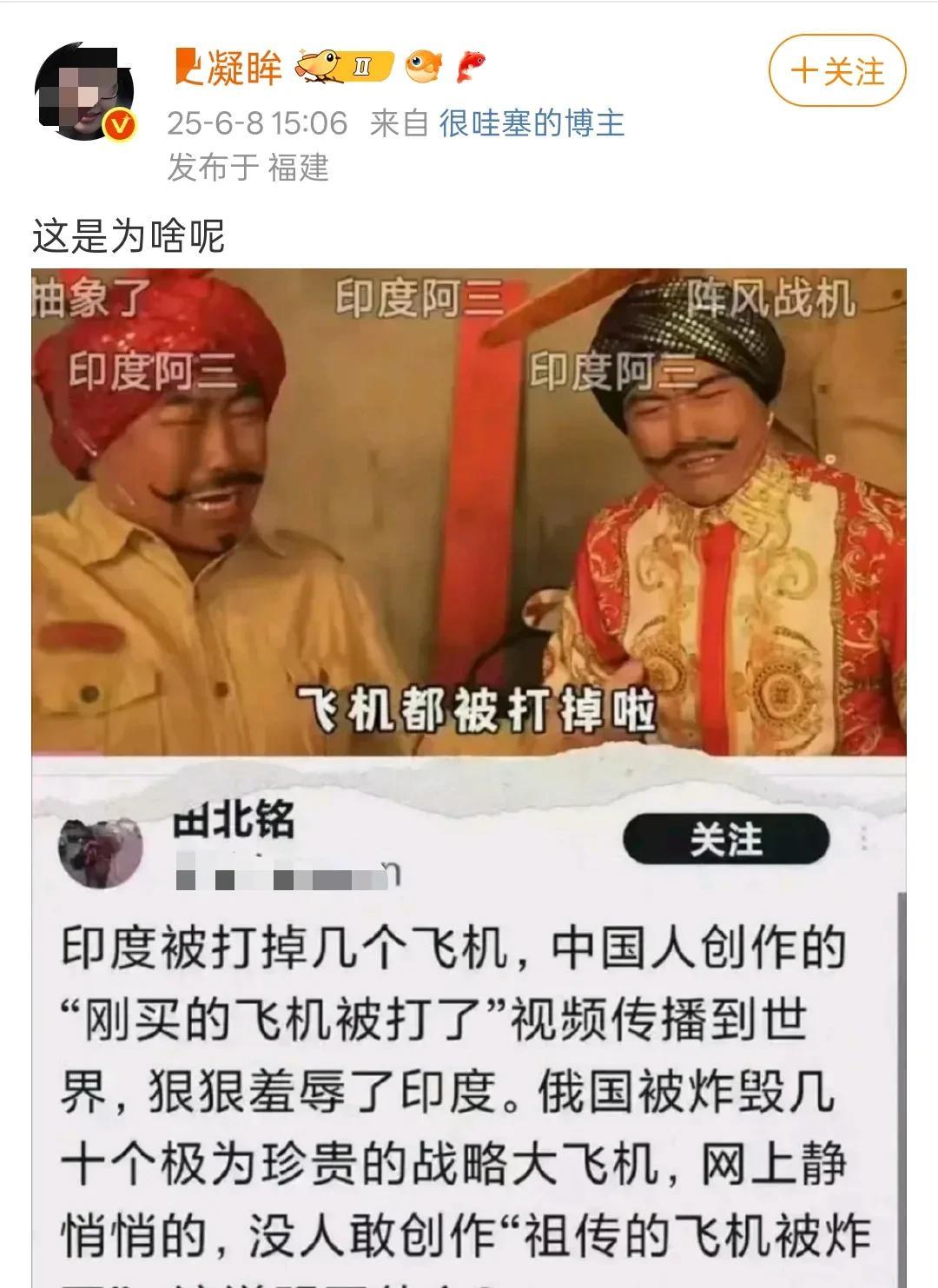 有人问：为什么没有人编排俄罗斯的战略轰炸机被乌克兰打了。首先，某些人就只能