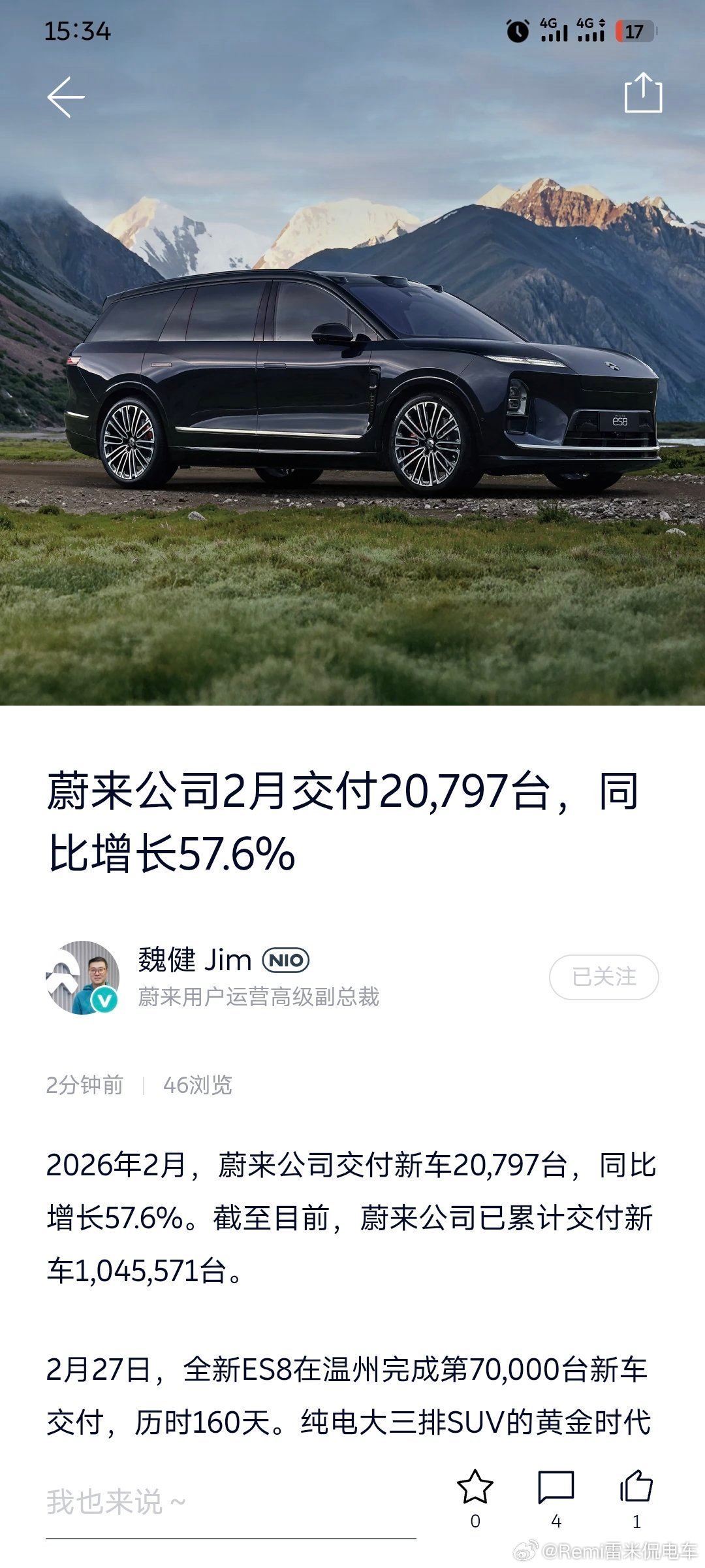 说实话，超预期，我以为只有15000呢
