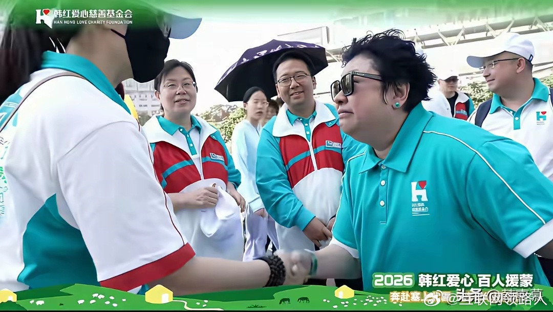 韩红慈善请了十几位专业摄影师，这是去拍戏给大家看…，刚动身就上演了拿手的哭戏。