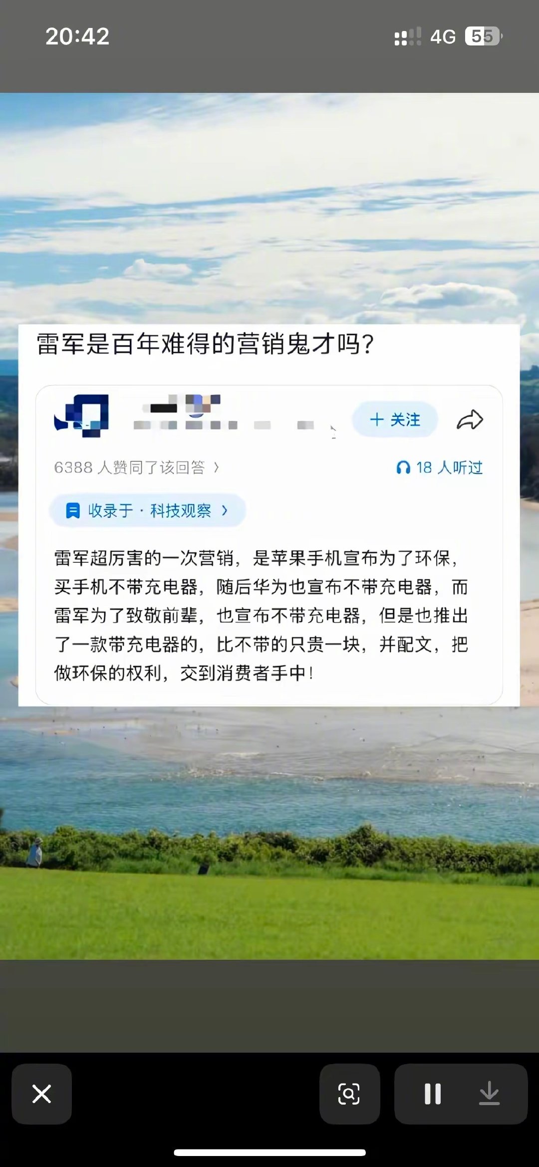 你们同意嘛[思考]​