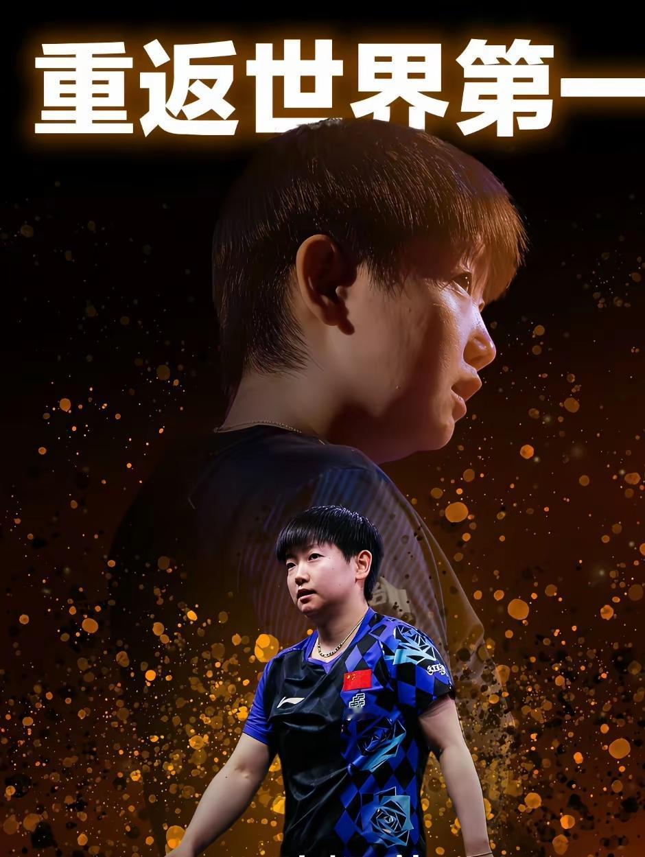 莎莎1:3输球止步32强，王楚钦伤病无奈退赛。家门口的大满贯，咱们的顶尖选