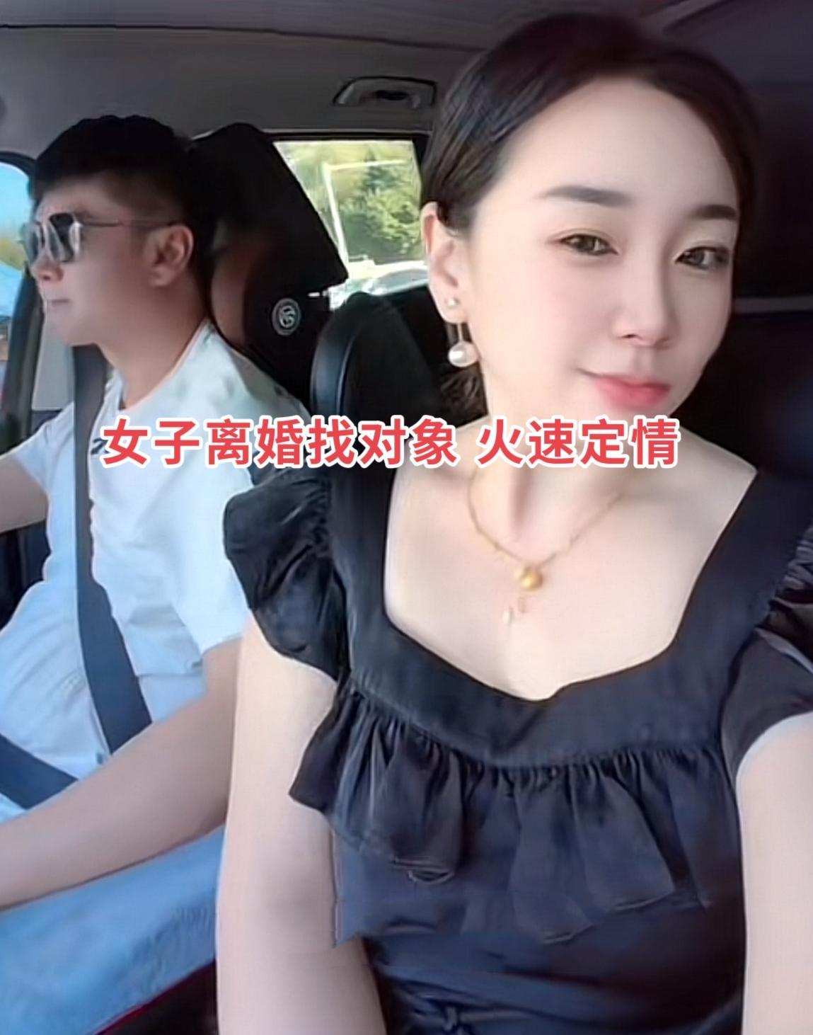 辽宁一位86年的二婚女士，经朋友介绍认识一名同样离过婚的男士。两个人仅仅相识三天