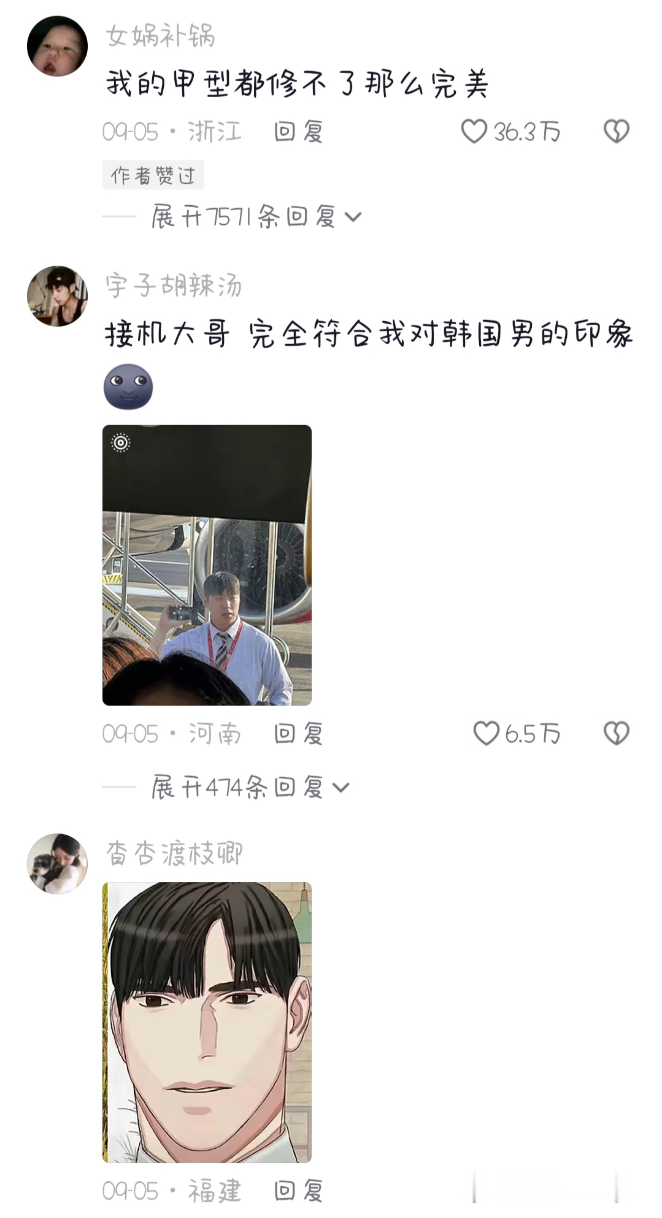 原来韩漫真的没有骗我顺产头完全写实派​​​