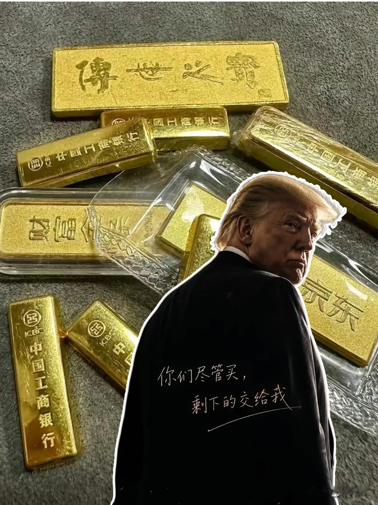 大家发现没有川普落地咱们这儿都第二天了。结果我盯了一早上的大盘，真是看傻