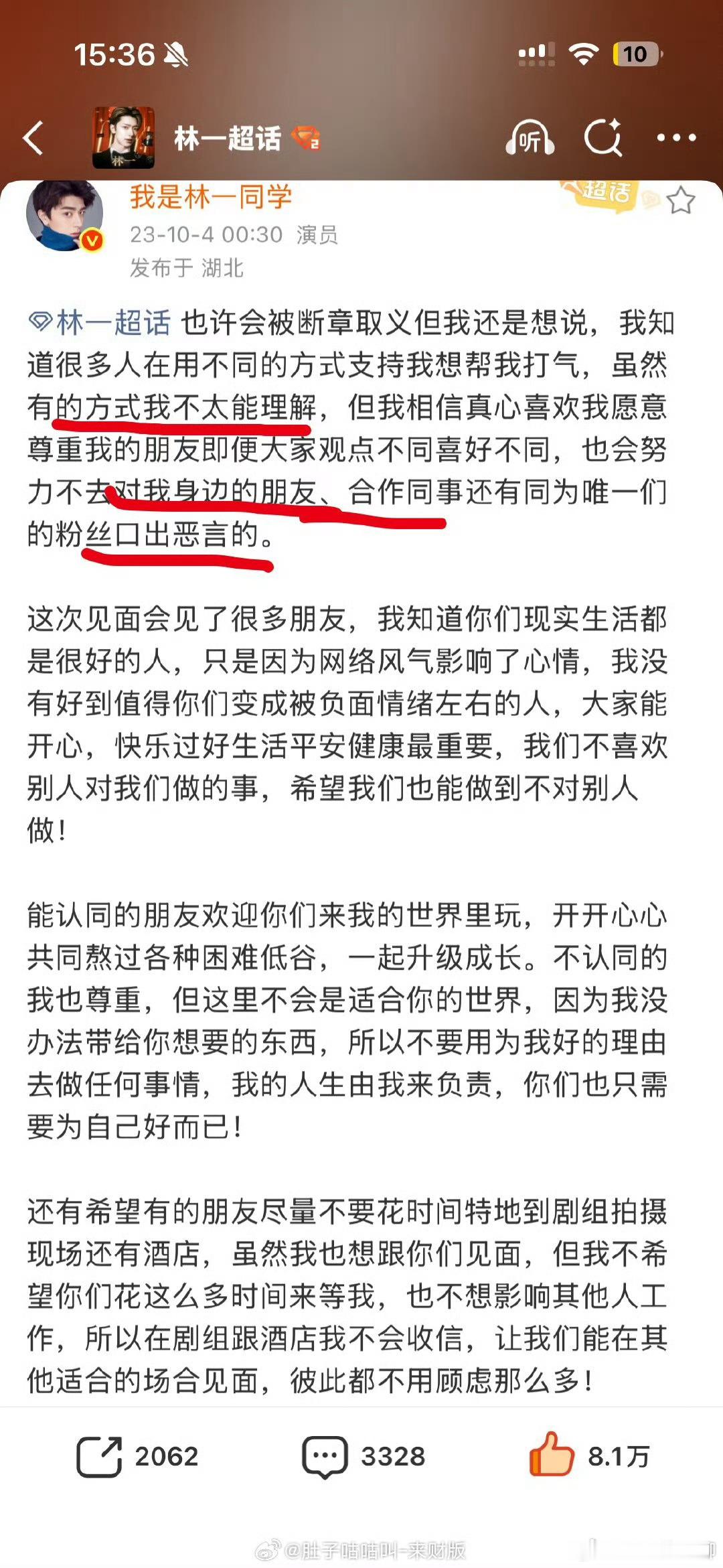 王鹤棣和林一的差距王鹤棣与林一的差距真的有点看不懂
