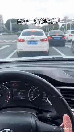 百年一遇的车牌[捂脸哭]