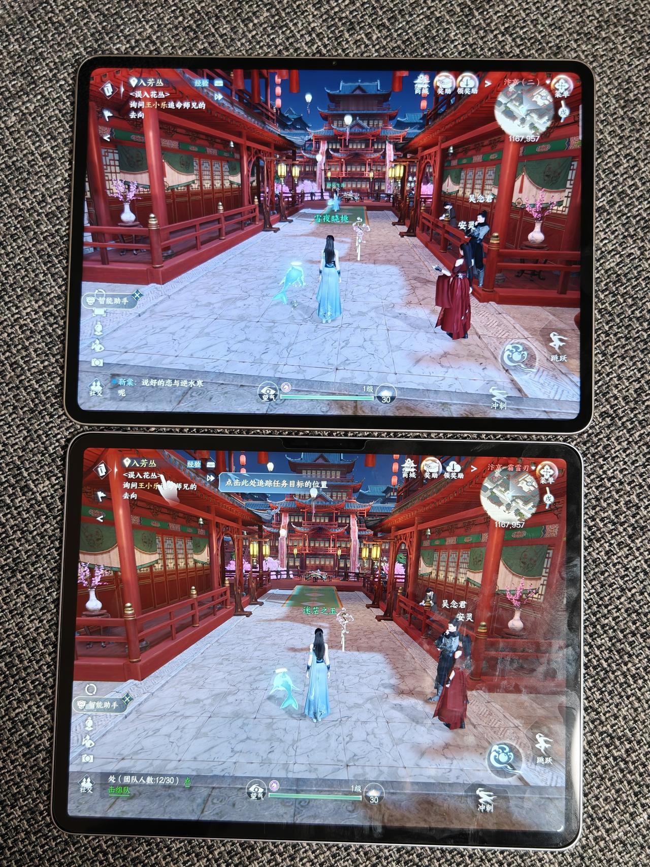 bur...怎么都是平板画质差这么多......🤔之前还以为iPad的游戏