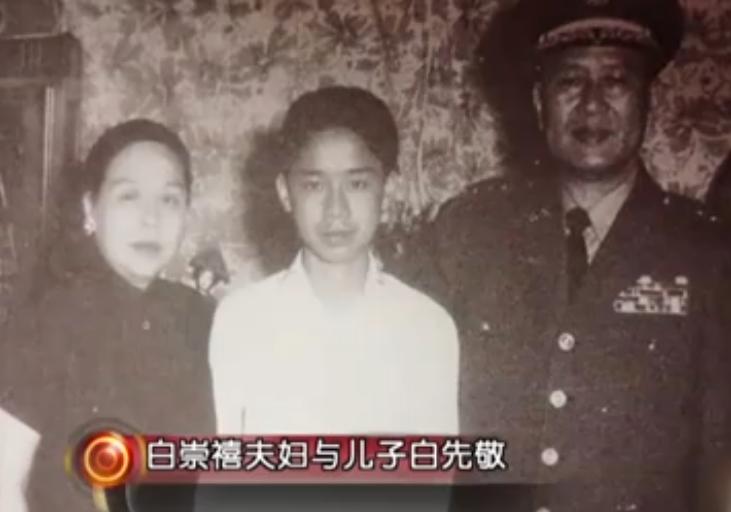 1966年白崇禧病逝，蒋介石亲自前往灵堂吊唁，假意询问白家众人是否有难处需要帮忙