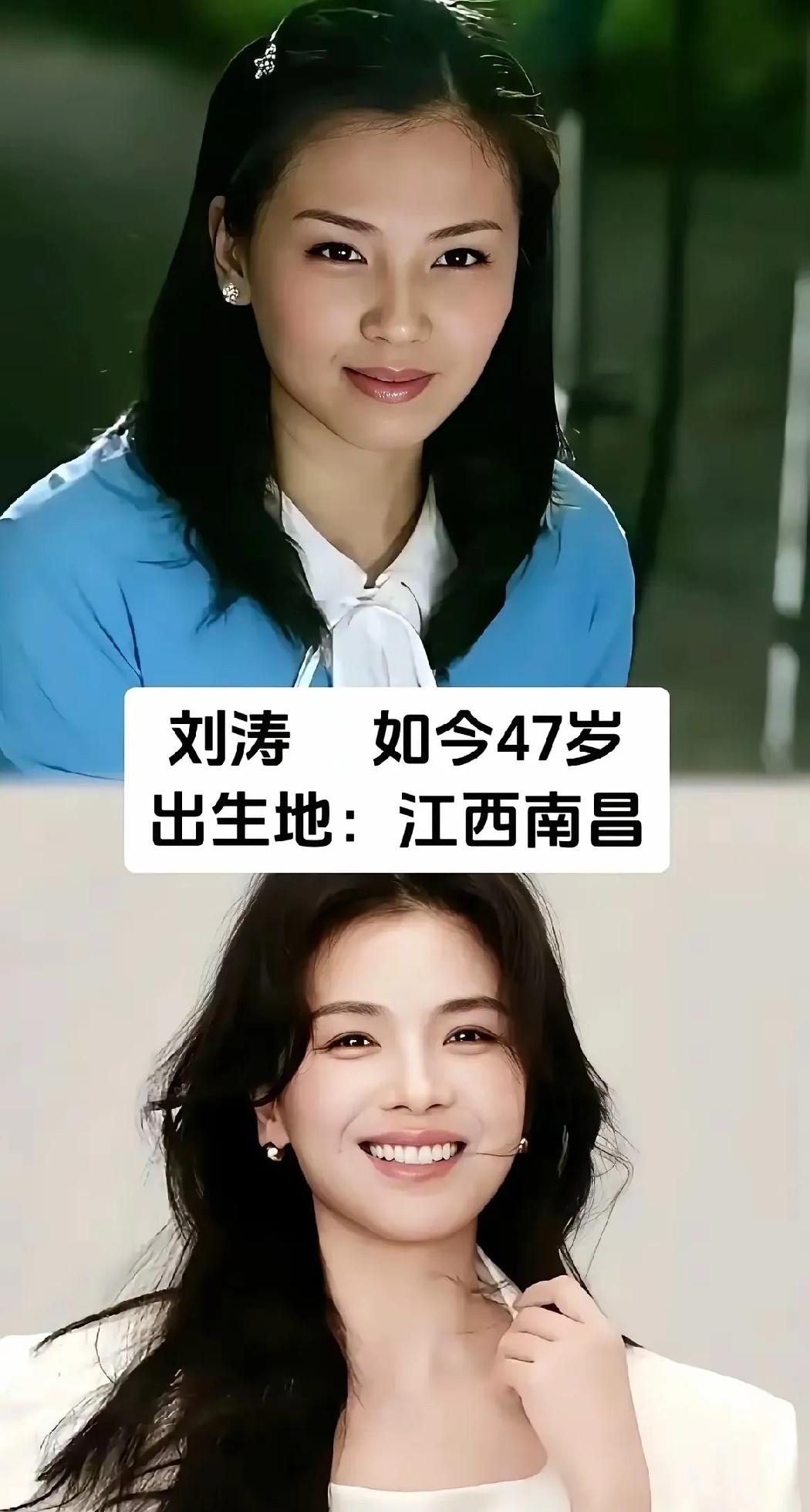 时光流转，岁月在脸上留下痕迹，却没能磨灭她们独有的气质。刘涛，闫妮，高圆圆，年轻