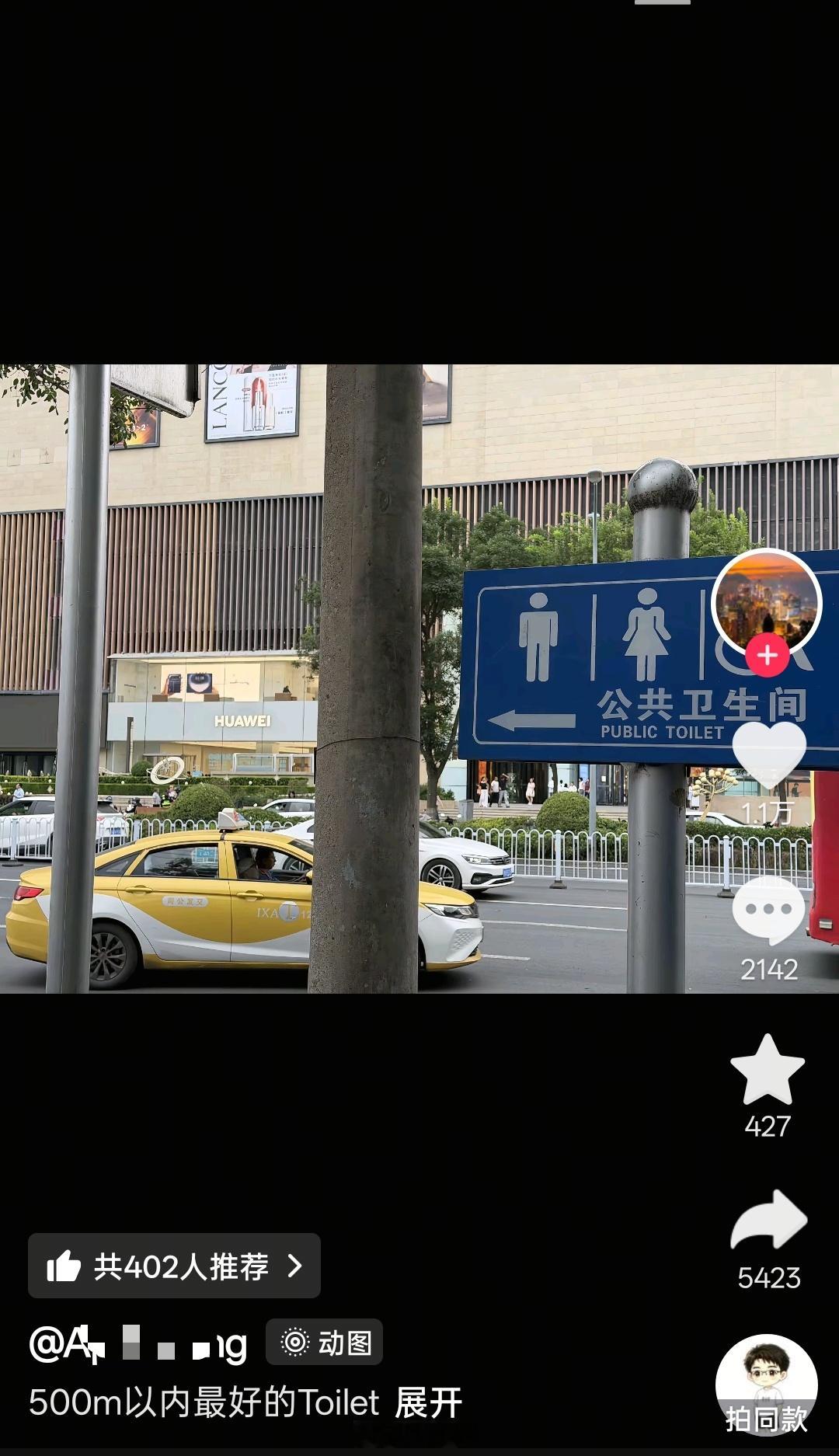 针对华为的新一轮攻击来了，只能说这种方式很低级，你做的别人同样能做，就看谁家的粉