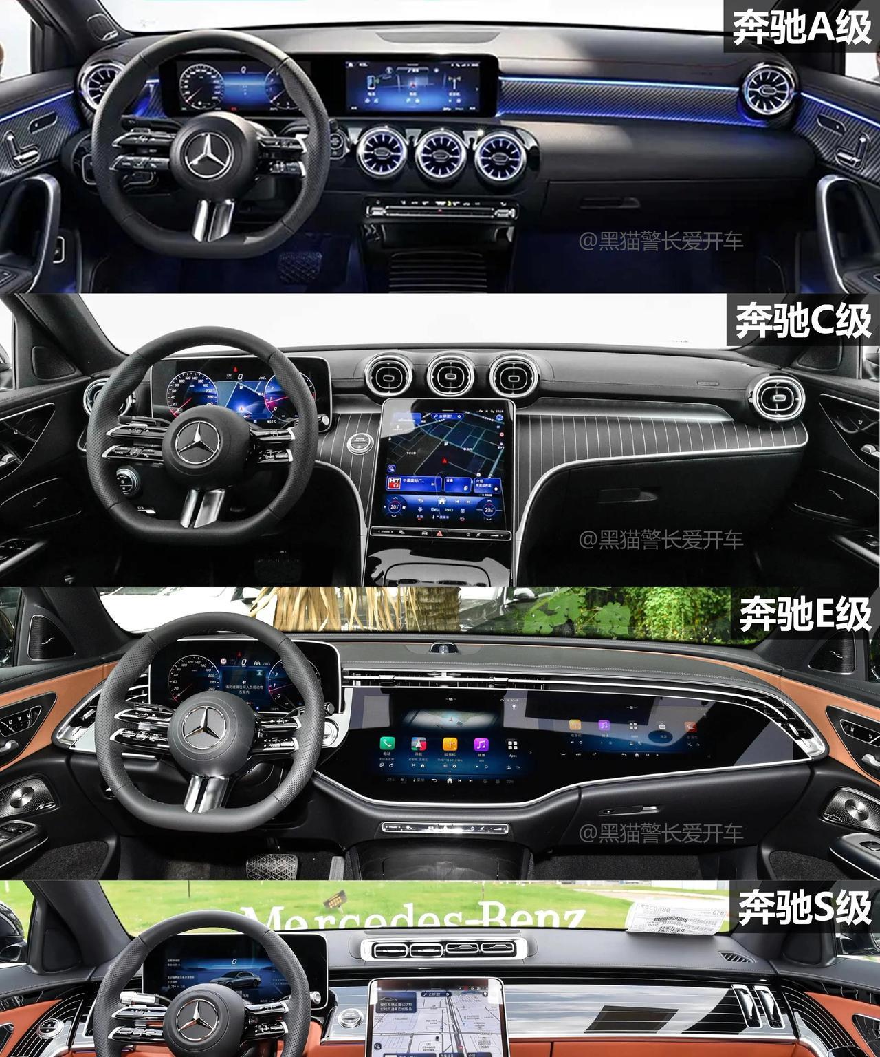 #奔驰#梅赛德斯奔驰#内饰