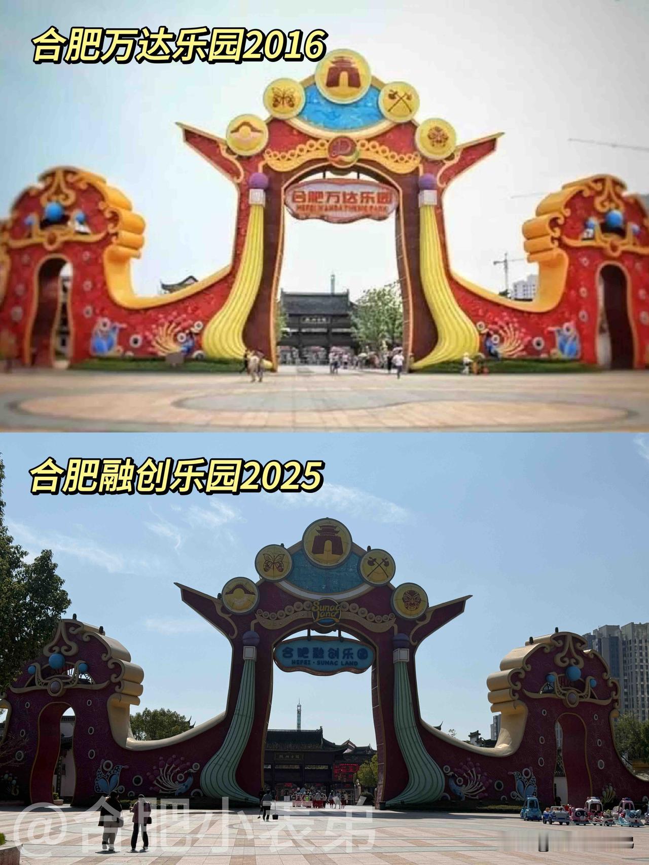 今天路过融创乐园，瞬间被拉回开业那年！还记得当时叫万达乐园，号称“中国迪士尼”，