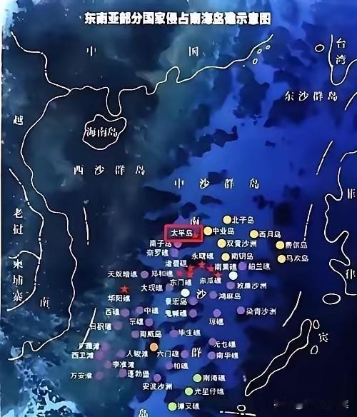 我们不会再有第二次“点到为止”了！近些年，越南实际控制了中国29个岛礁，其中21
